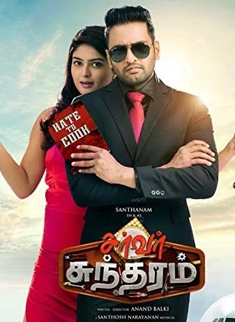 maya tamil movie download hd 720p